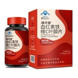 共同
