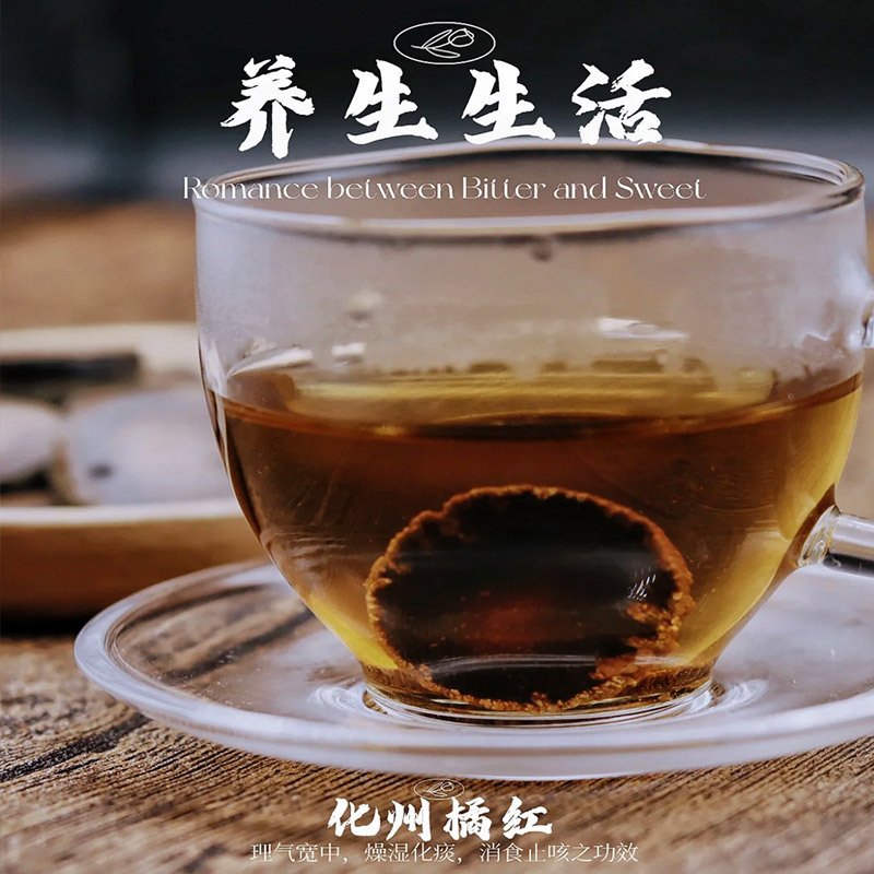 塞上烟雨·化州化橘红片100g/罐【喉痒痰多·缓解腹胀·祛 湿化 痰】