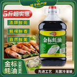 共同