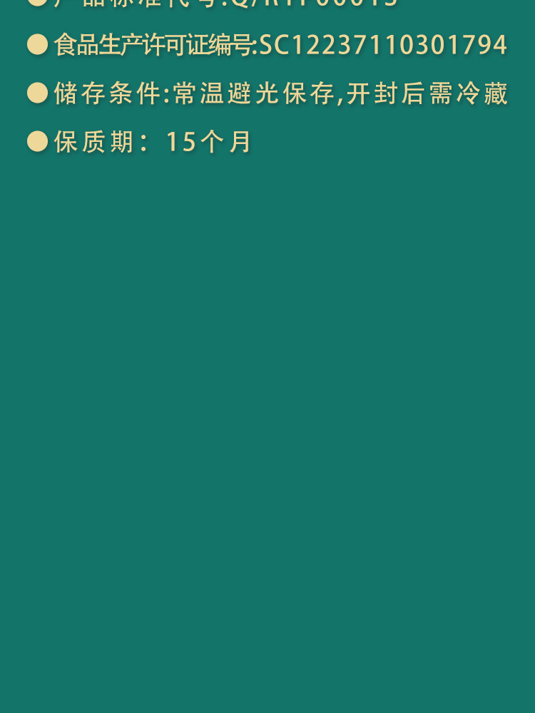 天仙岛海参花酱120g/瓶*6瓶