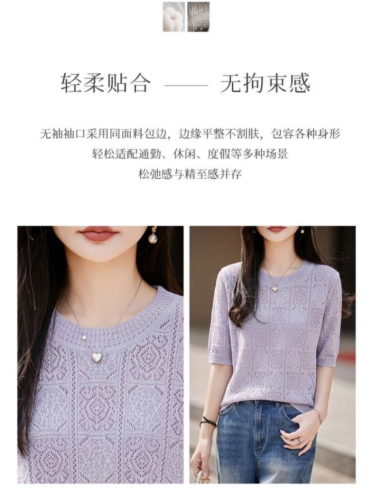 【蚕丝亚麻混纺】特舒重工镂空针织衫TS-6095·海风蓝