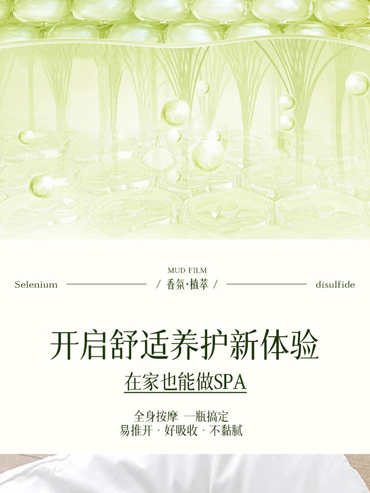 积草堂·草本久通液50ml*3盒保健液