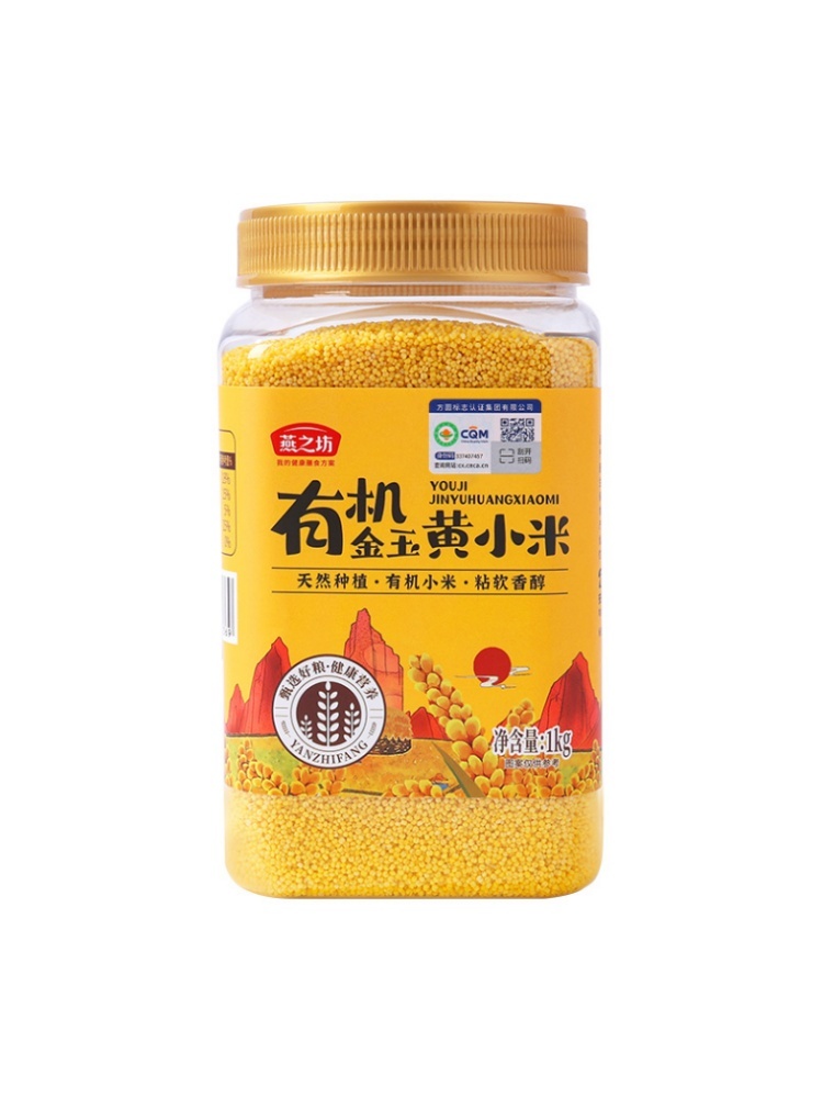 【燕之坊】有机金玉黄小米（罐装1kg*2罐)