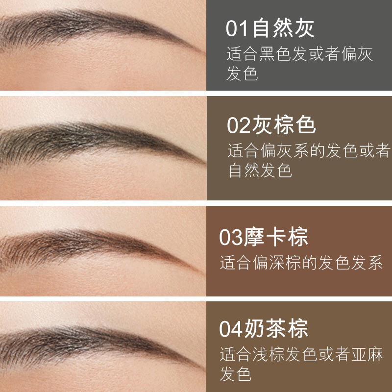 okady欧佩轻描精雕双头眉笔0.2g·03摩卡棕