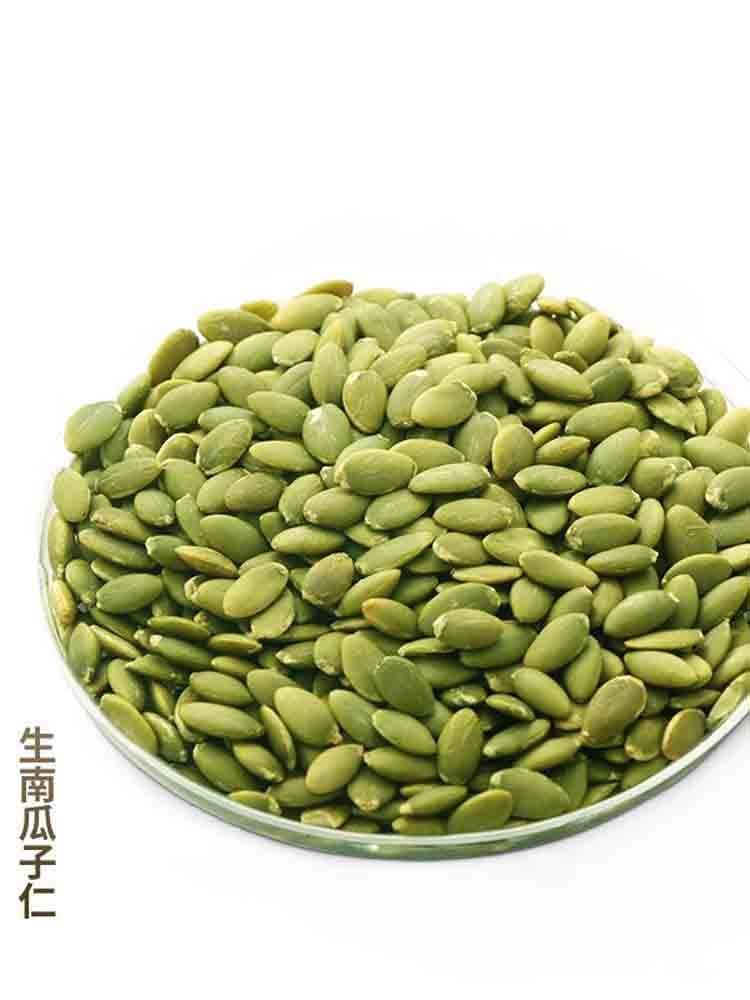 原味南瓜子仁750克*2包（共3斤）