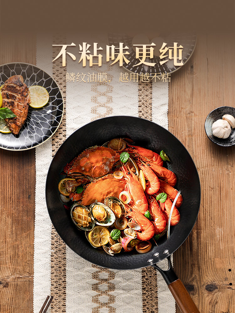 【菜香有锅气】SIRONI/斯罗尼 鹤村龙鳞铁锅无涂层不粘家用32cm炒锅·重量1.3kg