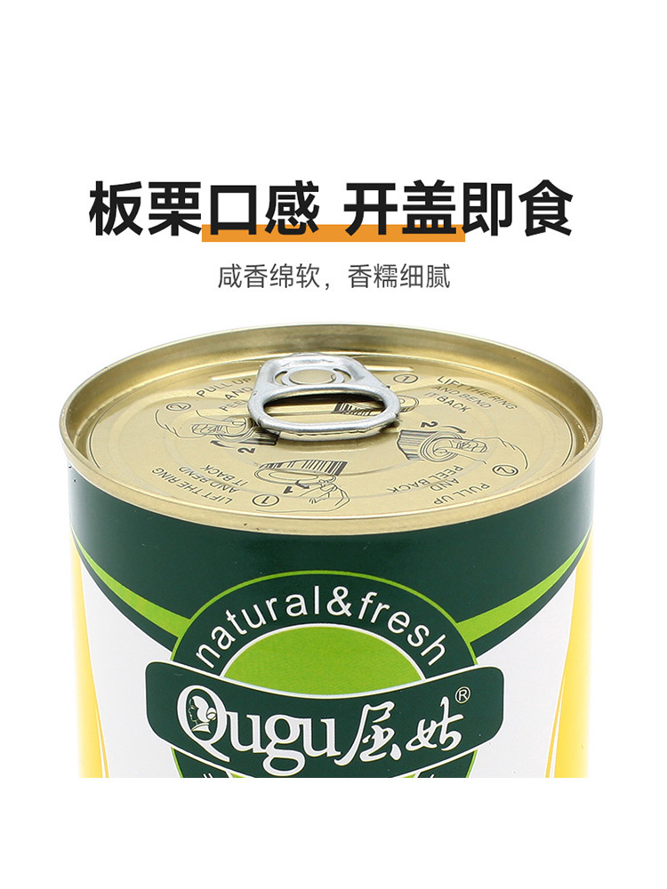 鹰嘴豆罐头三角豆400g*8罐