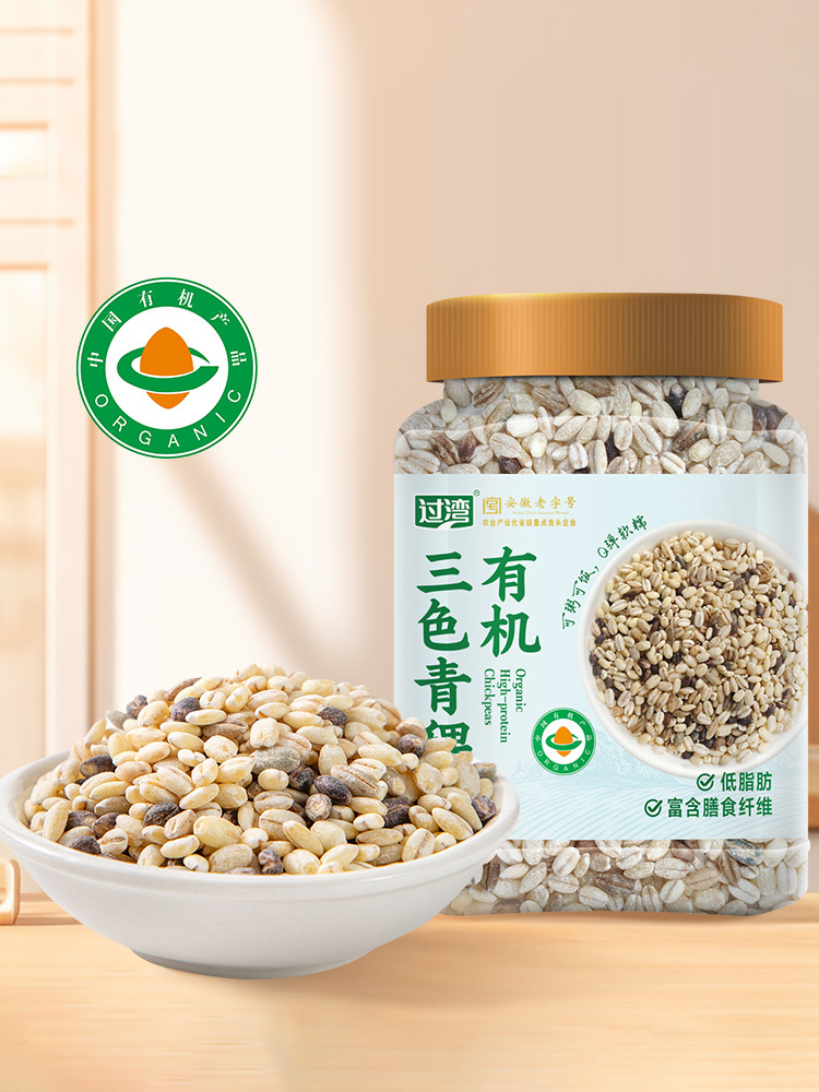 【溯源体验福利-拍下总3罐】有机三色青稞680g/罐