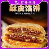 共同