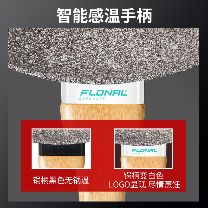 FLONAL/弗罗纳 珐琅火山岩系列 3代炒锅 32cm 意大利进口·3代