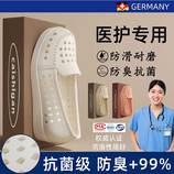 3869-白色