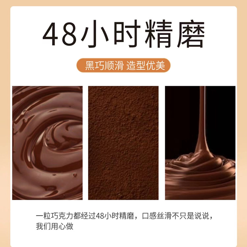 4盒35%纯脂0蔗糖牛奶巧克力 45g*4