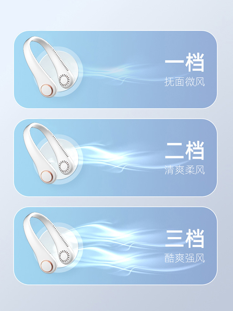 科迈升 挂脖风扇YM-S5·蓝色
