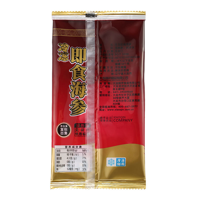 【实物发货】晓芹稀缺即食海参王120g左右/头*10头