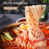共同