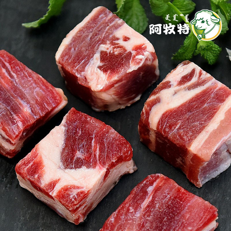 【黄牛肉牛腩块1kg】阿牧特鲁西黄牛肉新鲜冷冻原切生牛肉块牛腩肉·1kg/袋