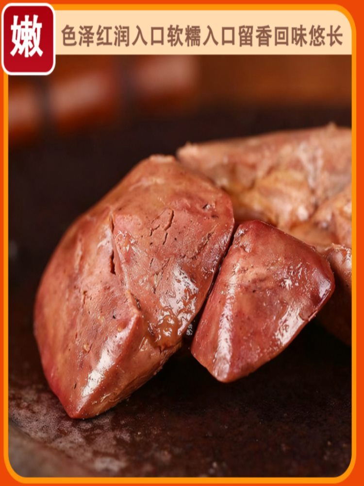 【混合口味】鹅肝 30袋 即食熟食独立真空包装原切 28g/袋