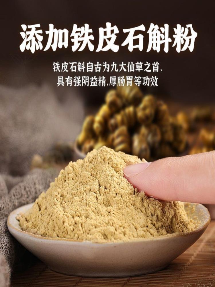 铁皮石斛小桃酥  250g*4盒 杂粮饼干早餐零食整箱
