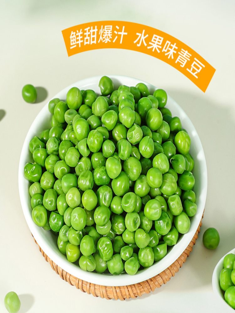 【顺丰速运】青豆粒 4斤 速冻甜青豆粒 新西兰冷冻豌豆 生蔬菜杂菜 2斤/袋