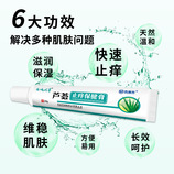 共同