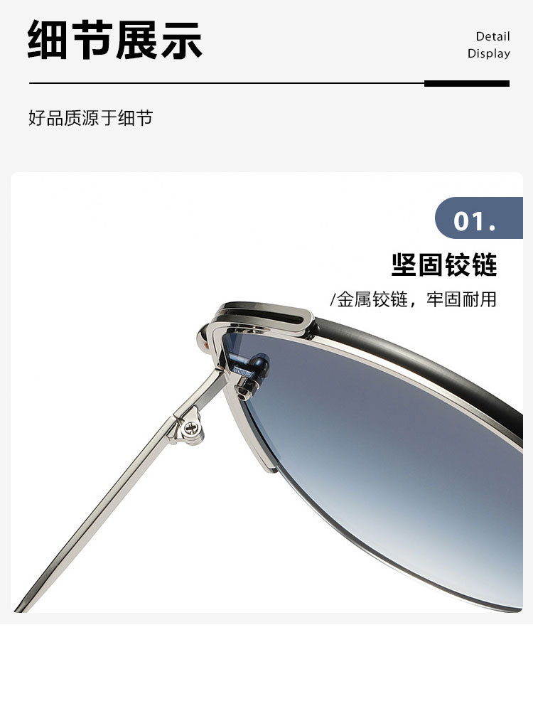 柔派金属大框渐变色防晒墨镜太阳镜JS8562·玫红色