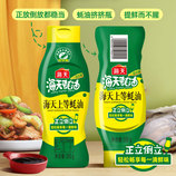 共同