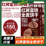 共同