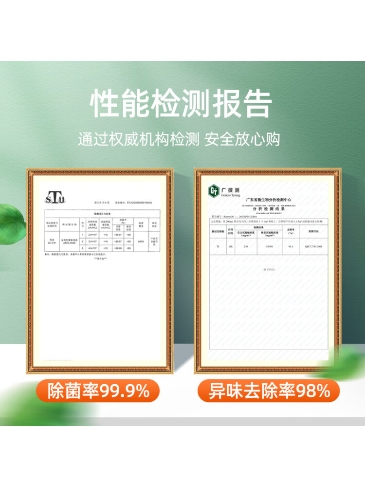 雅彩洁（YACAIJIE）室内除味家用老年人味去除剂除异味宠物尿味空气清新剂·红色
