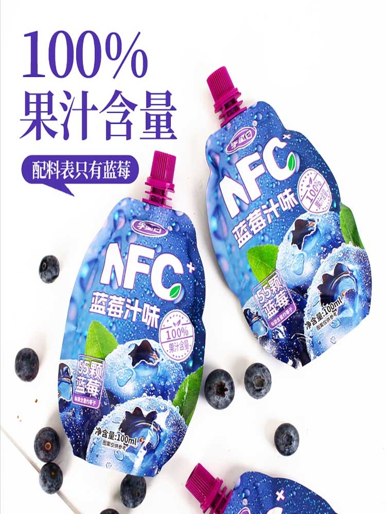 100 %蓝莓果汁NFC配料干净100ml*25袋
