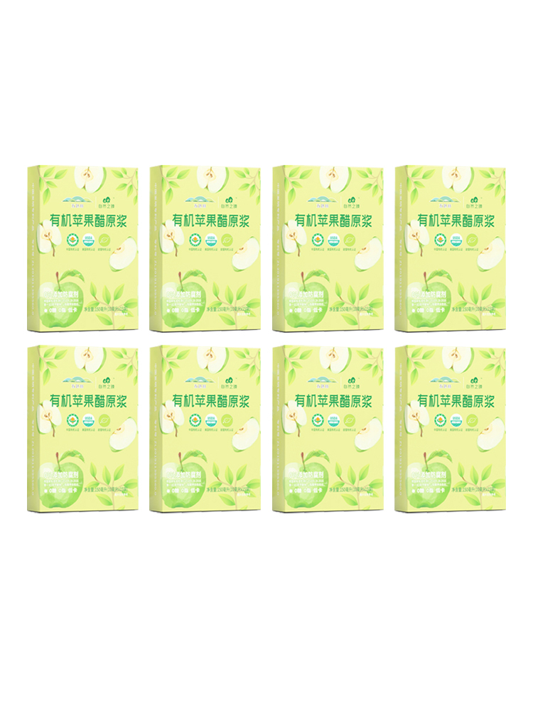 自然之臻有机苹果醋原浆