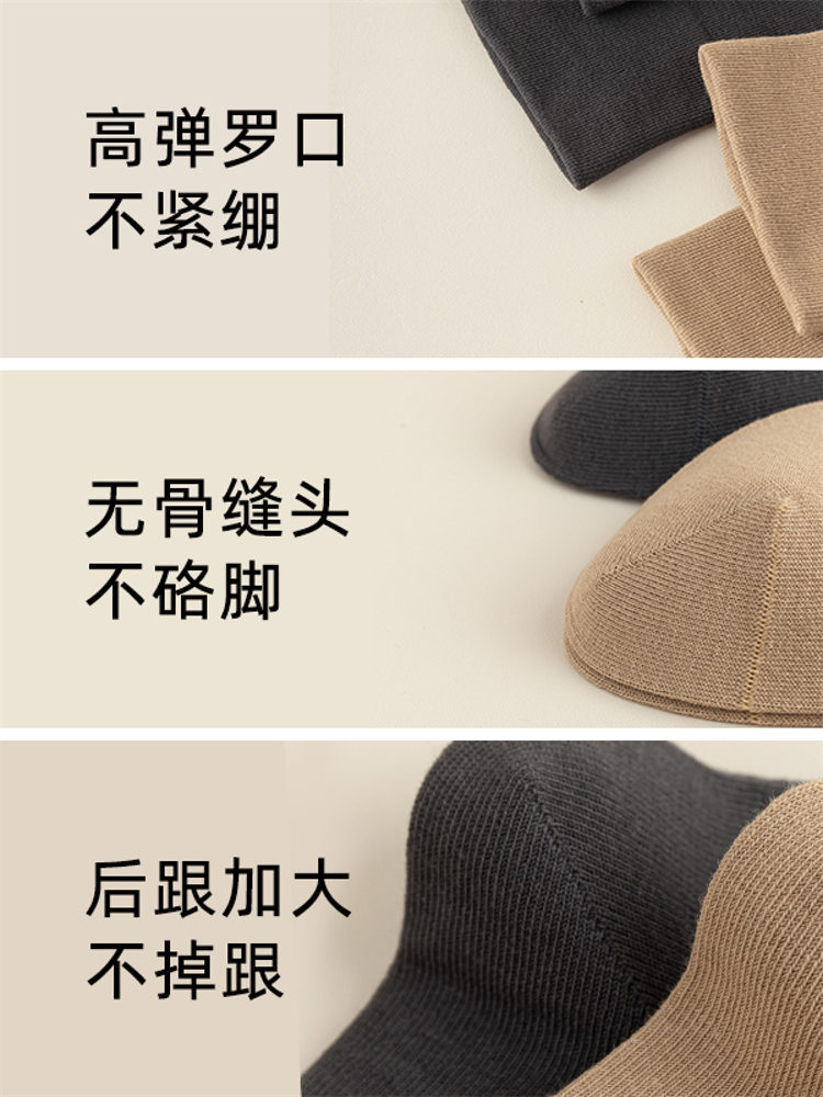 棉道男士纯色宽罗口中筒袜5双组（黑色/炭灰/墨色/灰色/白色)均码