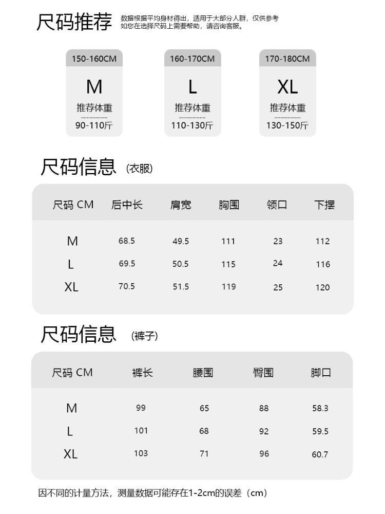 天丝驼绒宽松连帽休闲套装Y8803#·咖色