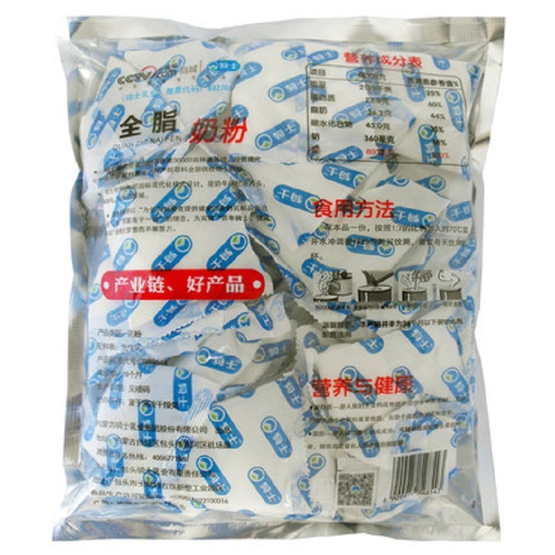 内蒙古纯牛奶粉400g （25g*16包）