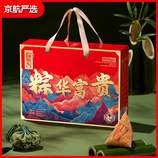 图片色