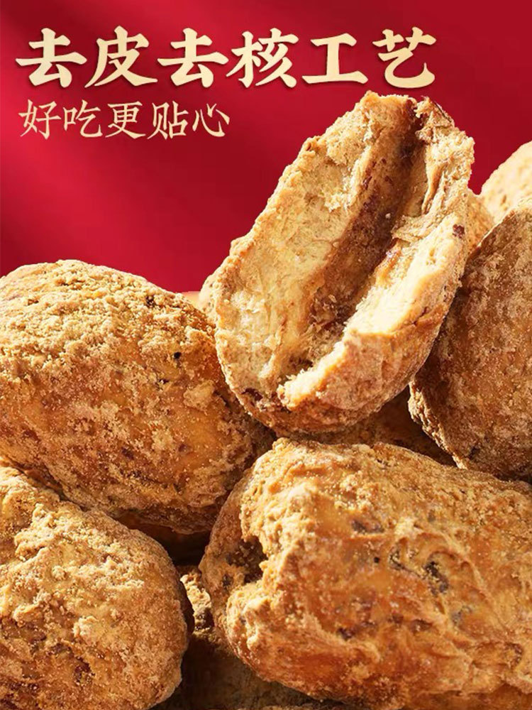 【多送5袋 发10袋】精品·淋汁姜枣100g/袋*5袋（去皮无核·独立包装）