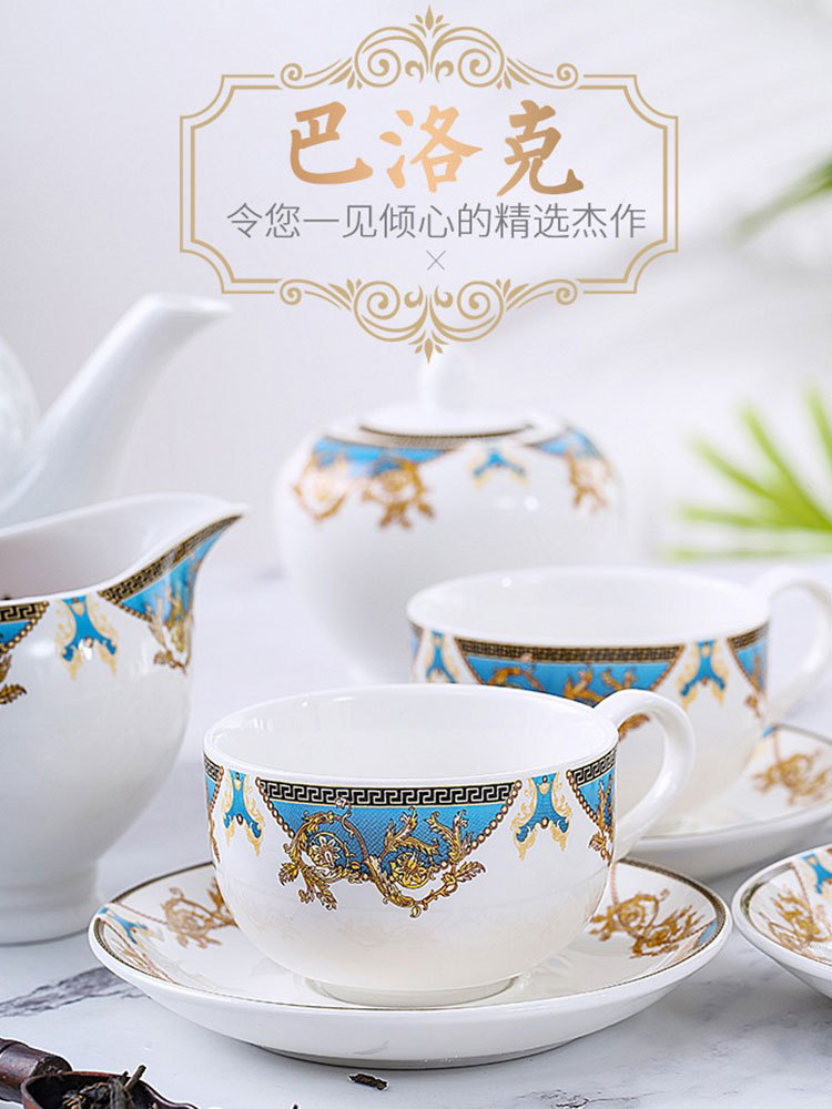 康宁瓷 巴洛克花色茶具11套·巴洛克