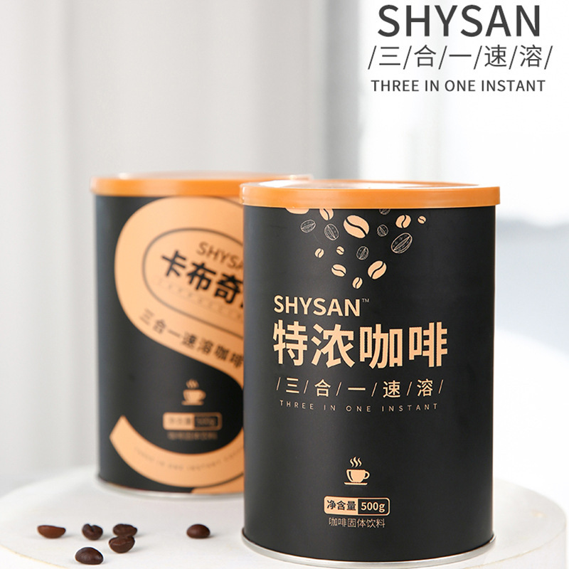 【三合一 2罐】盛阳山卡布奇诺冲饮即溶原味浓缩特浓速溶咖啡 2罐 SHYS005
