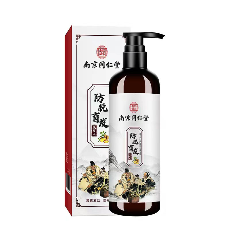 勇辉防脱洗发水520ml*2瓶