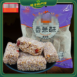 共同