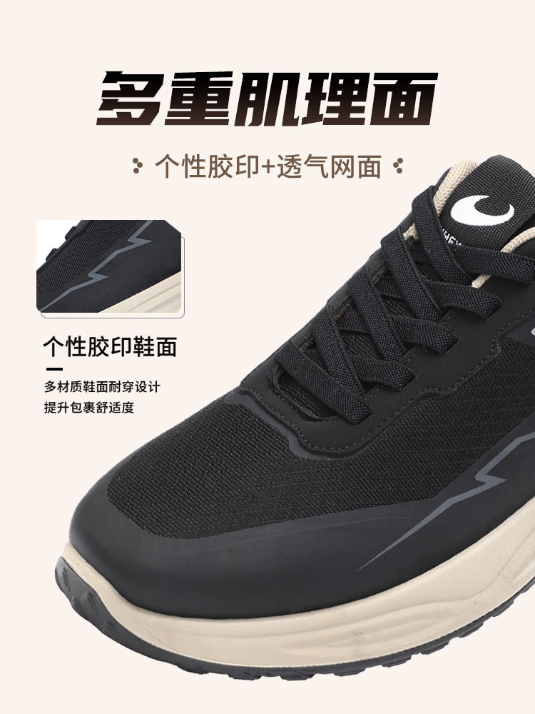 （超轻 防水 王炸款）泰和源艾草情侣遛弯鞋1·黑色(女)