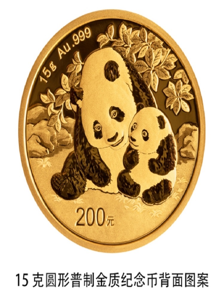 2024首日认证十级未流通熊猫金币57克