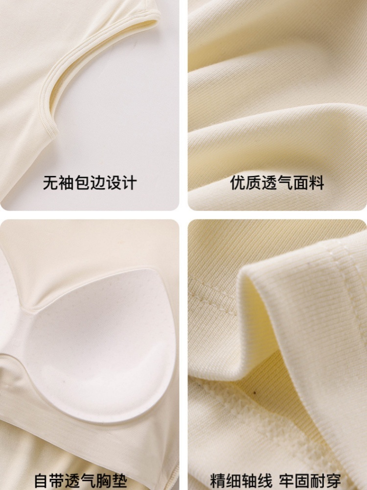 2件赛蔻罩杯一体高弹宽肩背心8868·麻灰色