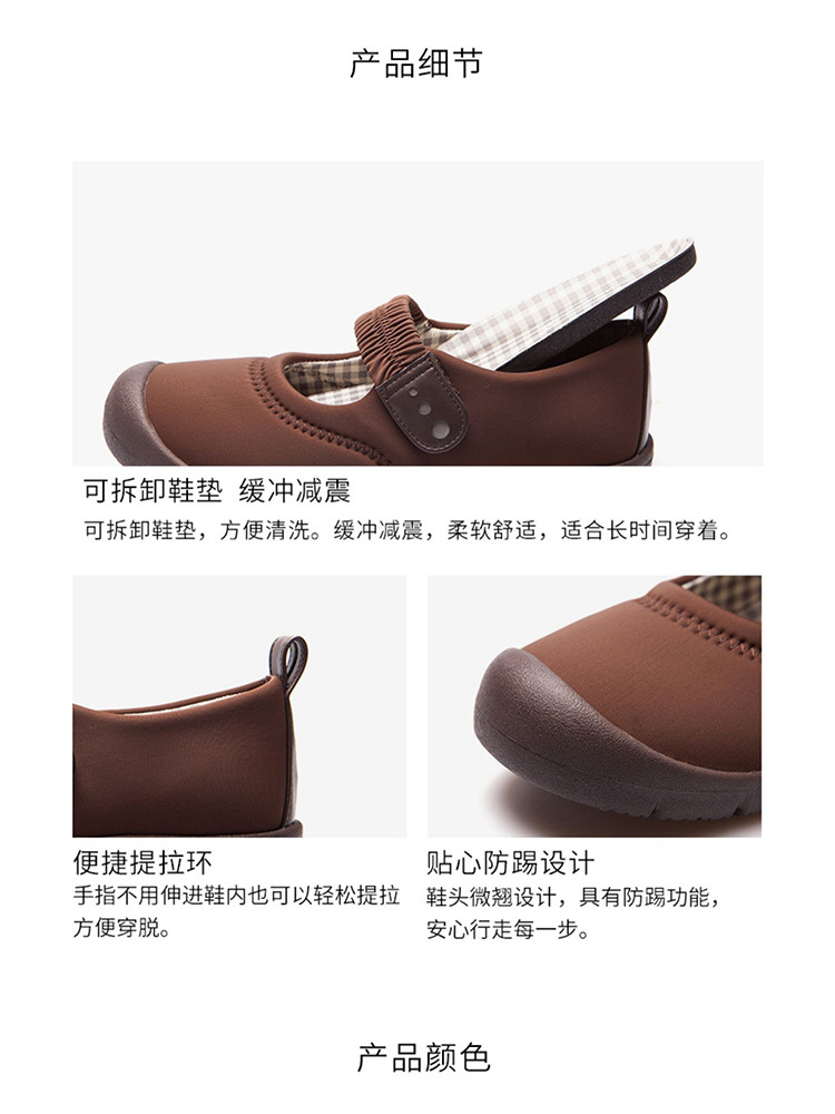 【上新】Pansy日式拇外翻妈妈鞋平跟孕妇软底防滑单鞋HD7700·黑色