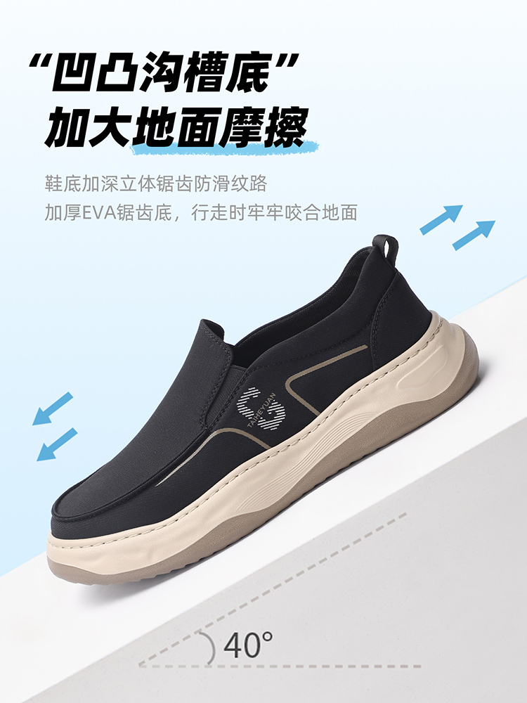 男士休闲布鞋·卡其(男)