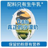 共同