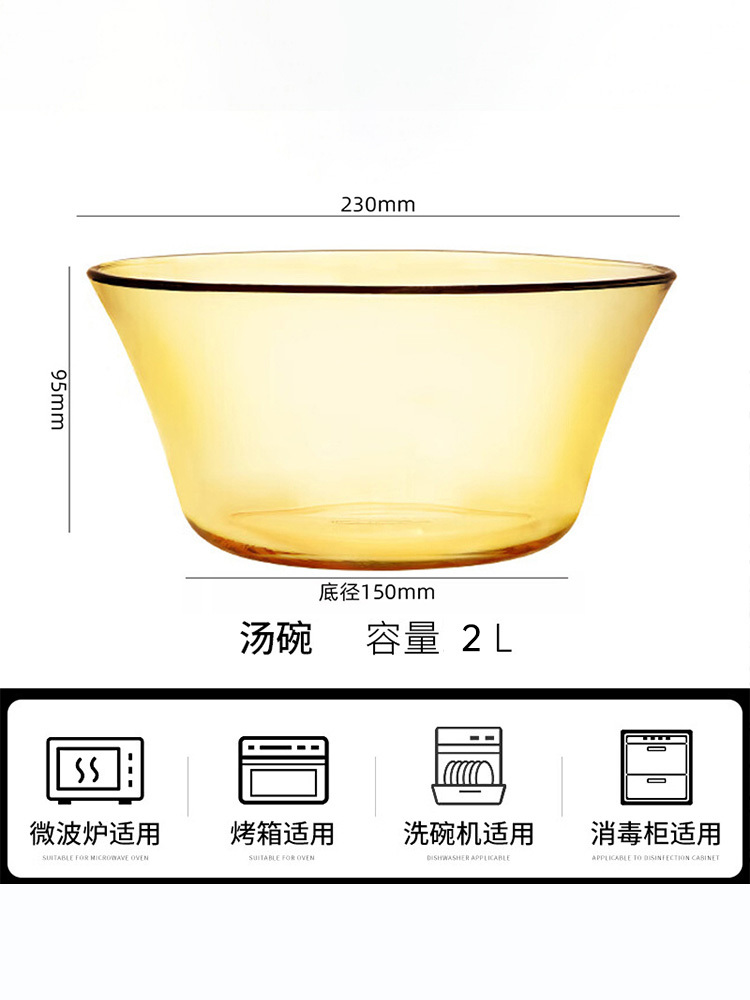 康宁Pyrex 琥珀色2L大汤碗（一支/两支）·2L