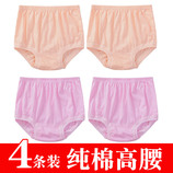 女士-纯色（纯杏色*2+纯粉色*2）