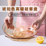 琥铂色