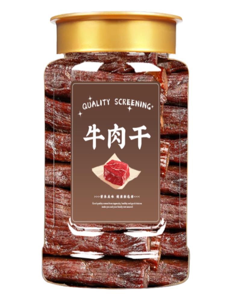 牛肉干 250g*2罐 正宗特产 手撕无添加 孕妇低脂健身零食