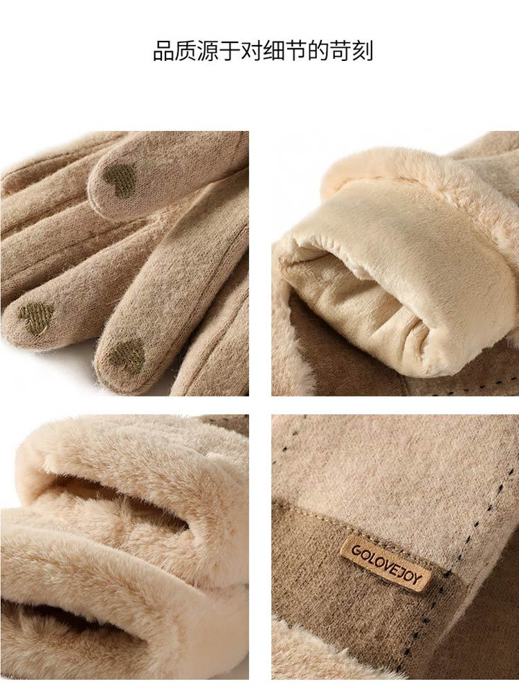 美式撞色羊毛触屏保暖手套DY50#·粉色